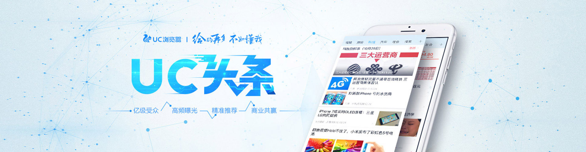 四平竞价开户