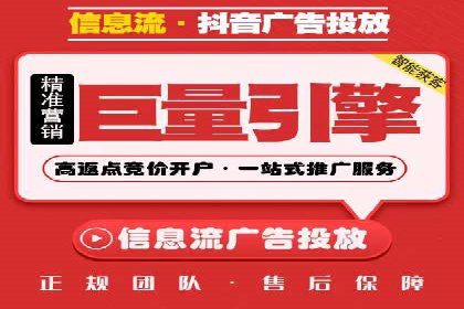 今日头条信息流广告的优化方法：从失败到成功的案例转变