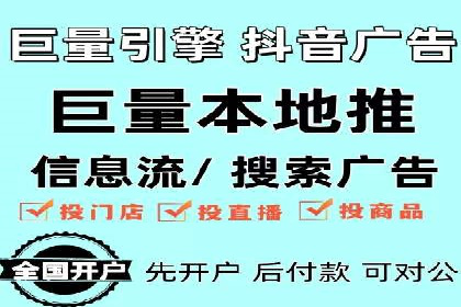 案例分享：今日头条信息流助力电商平台销量增长
